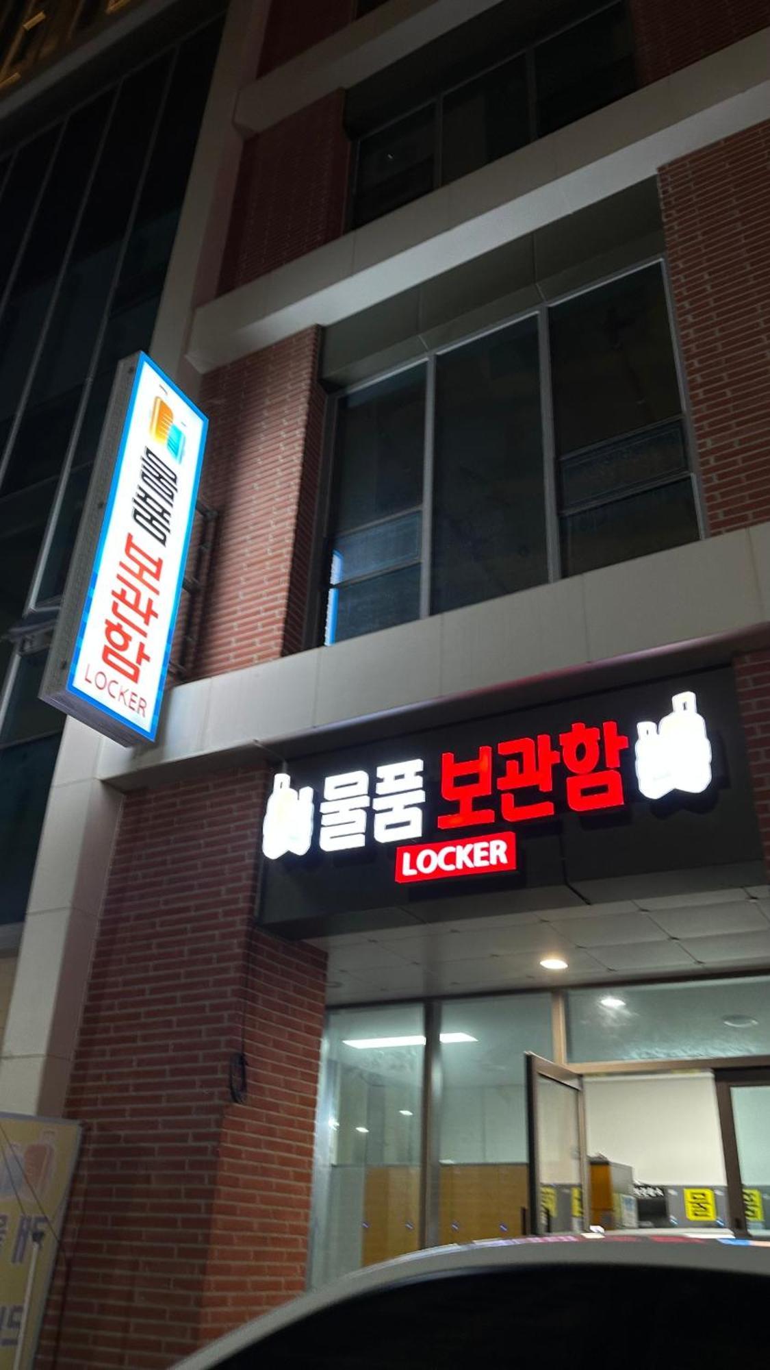 Elbon The Beach Haeundae Busan Exterior photo
