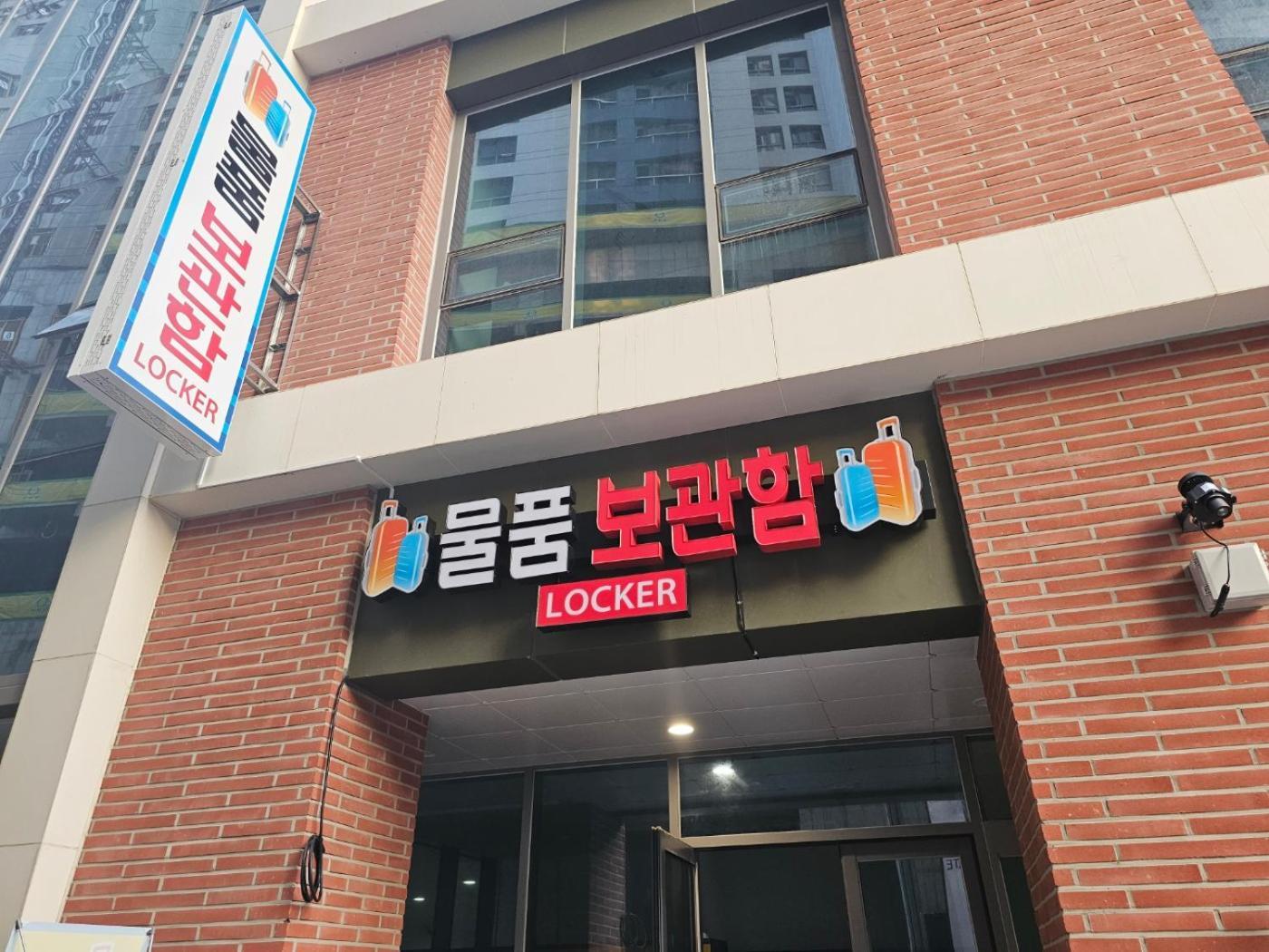 Elbon The Beach Haeundae Busan Exterior photo