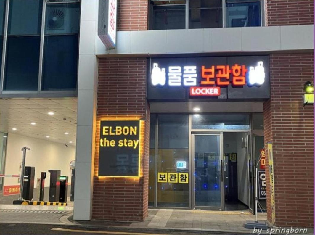 Elbon The Beach Haeundae Busan Room photo